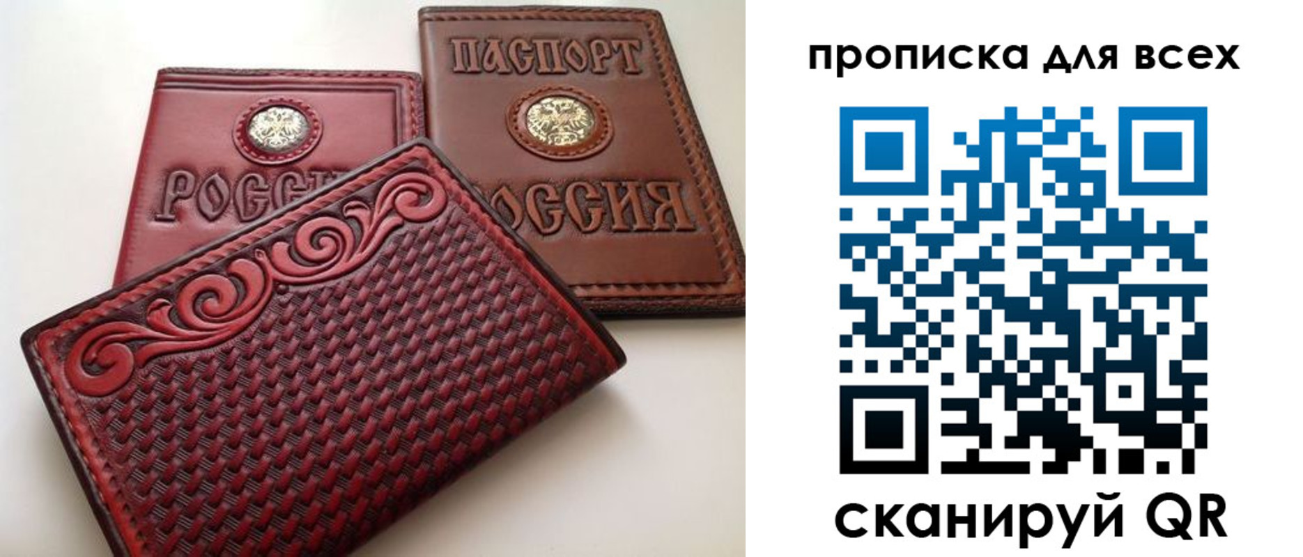 миграционный учет в Завитинске
